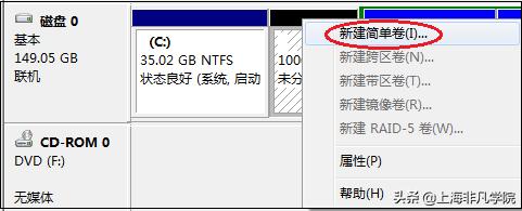 新买的电脑硬盘如何设置分区,新买微星笔记本电脑怎么设置
