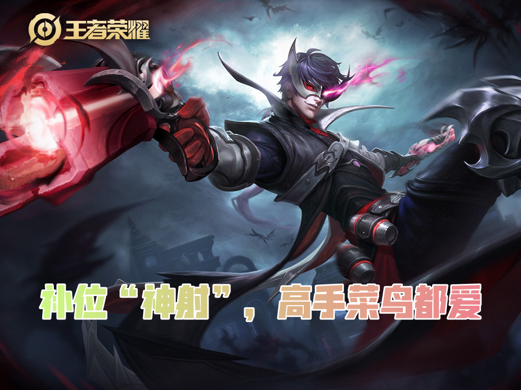 王者荣耀各位置混分,王者荣耀排位混子真多