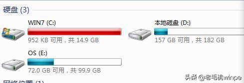 笔记本电脑开机特别慢是怎么解决,电脑开机很快开软件慢是什么原因