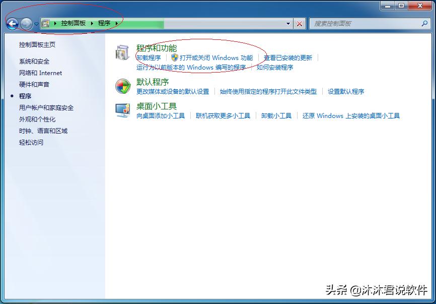windows7网络服务开启,windows7网络连接关闭了怎么打开