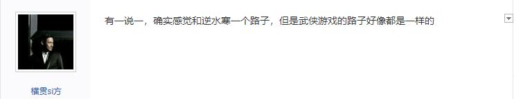 天刀手游副本和逆水寒副本哪个难,天刀手游pvp和逆水寒手游pvp