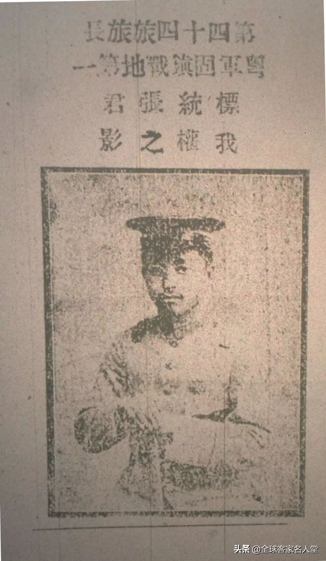 梅州东山中学培养了多少院士,梅州出了多少院士教授