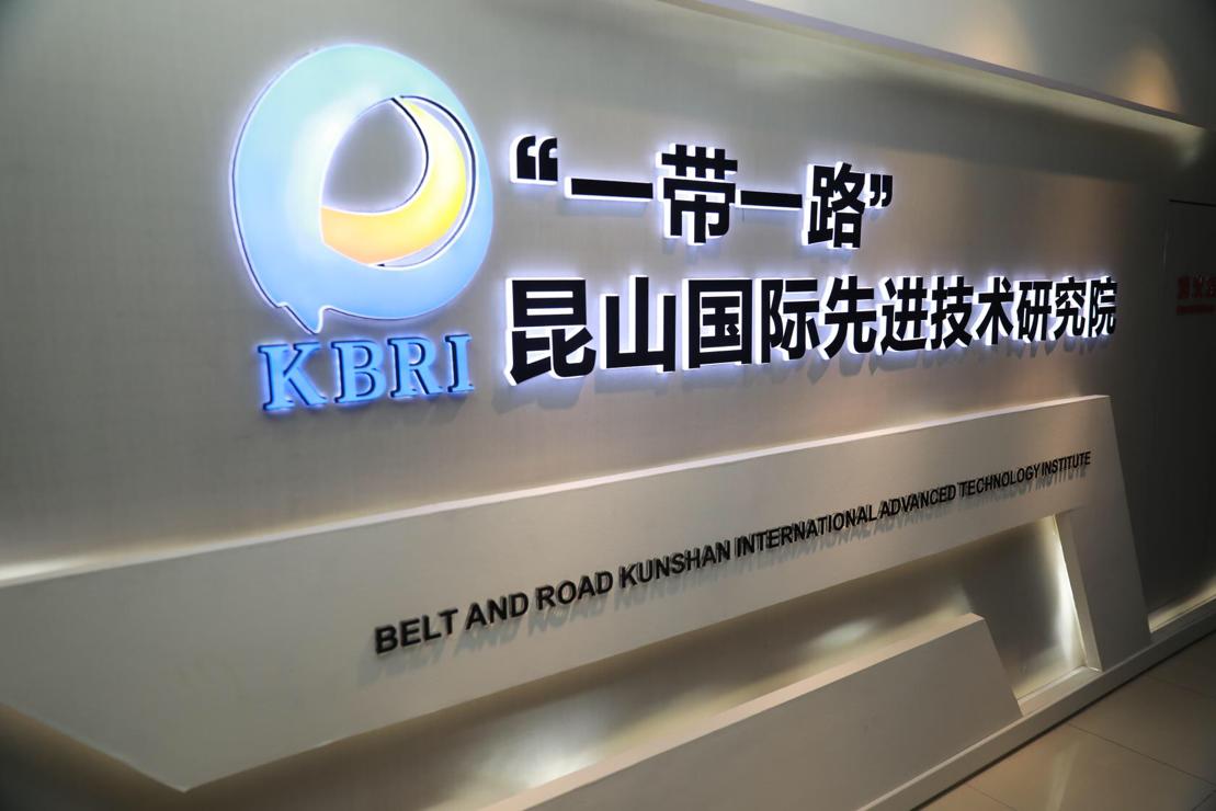 科创昆山最新消息,昆山科创城最新规划