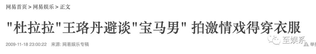 戚薇和王珞丹的前女友上《1818黄金眼》维权了？