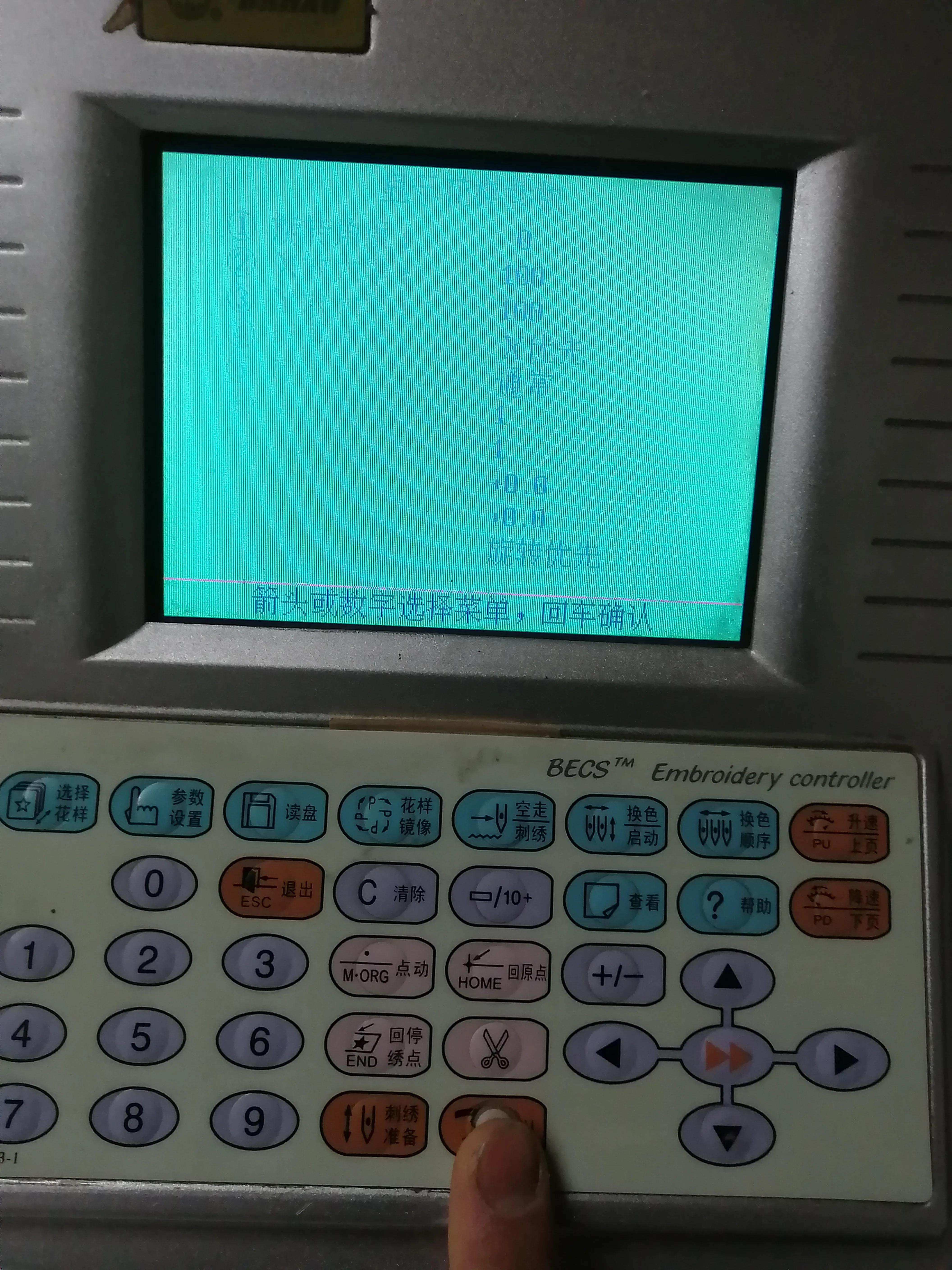 大豪电脑绣花机怎么反复刺绣,电脑绣花机怎么导入图案