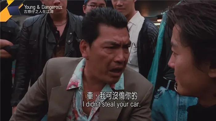 雄霸千叶真一年轻时候照片,千叶真一张耀扬古惑仔