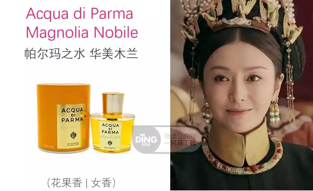 香水搭配的基本知识,香水潮流搭配