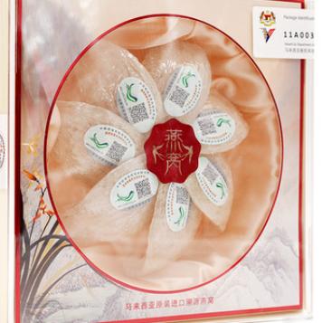 溯源码燕盏炖煮好的样子,溯源码燕盏