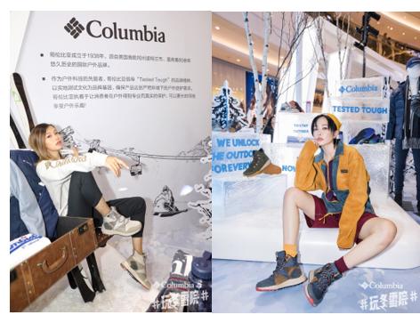 黄轩代言的户外品牌是什么,columbia黄轩同款