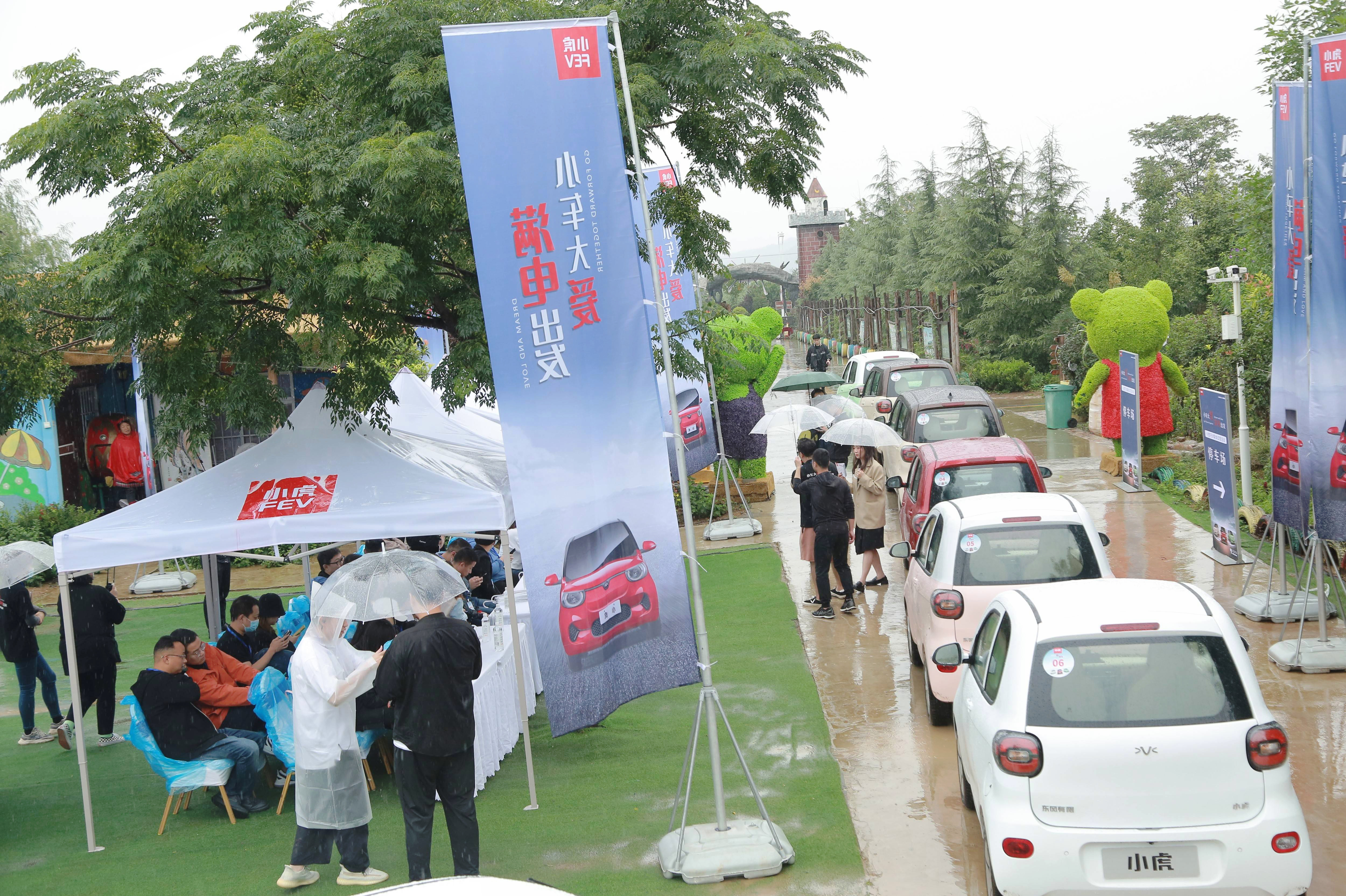 小虎试驾,小虎纯电动车