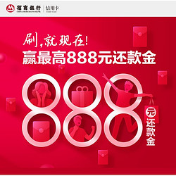 招商银行每周领2元的券,招商银行1000元三期免息