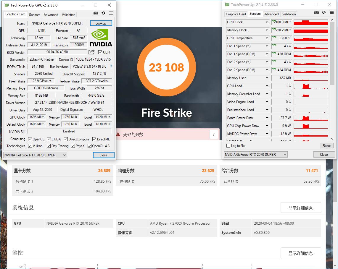 49年入国军？3700X+B550+2070S够用*党**装机
