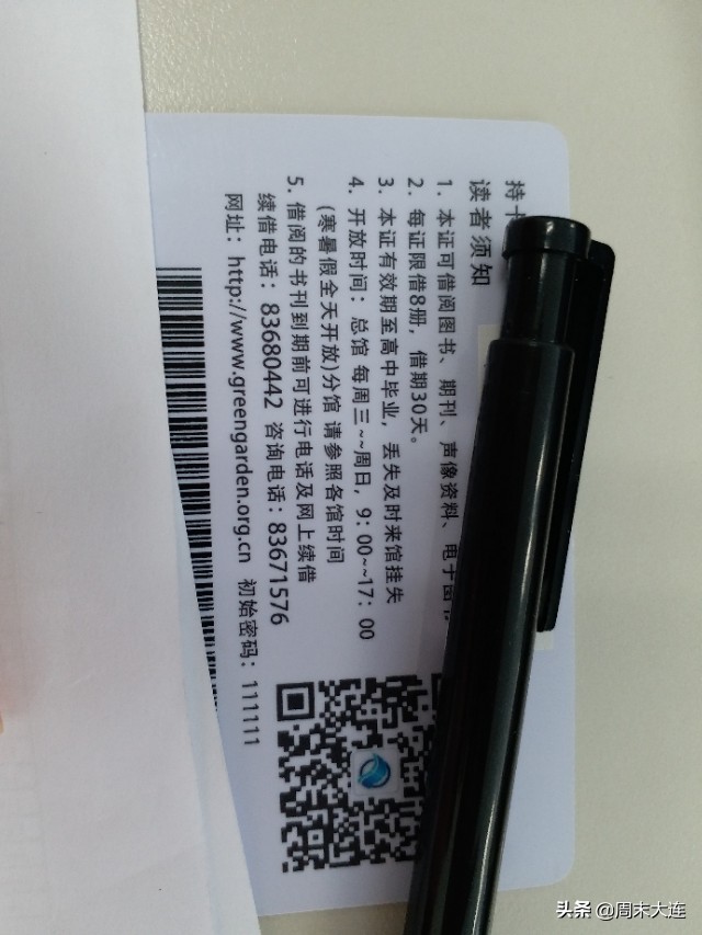 大连少儿图书馆网上预约借书,大连少儿图书馆停馆吗