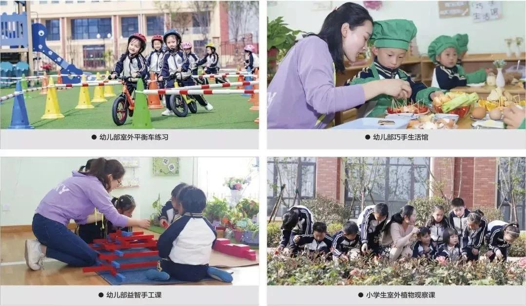 陪伴引领共同成长,南阳市第一完全学校全景校园