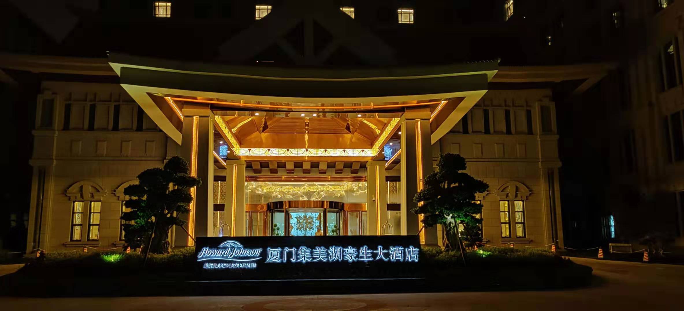 厦门集美海景酒店推荐,厦门集美有什么好的酒店可以推荐