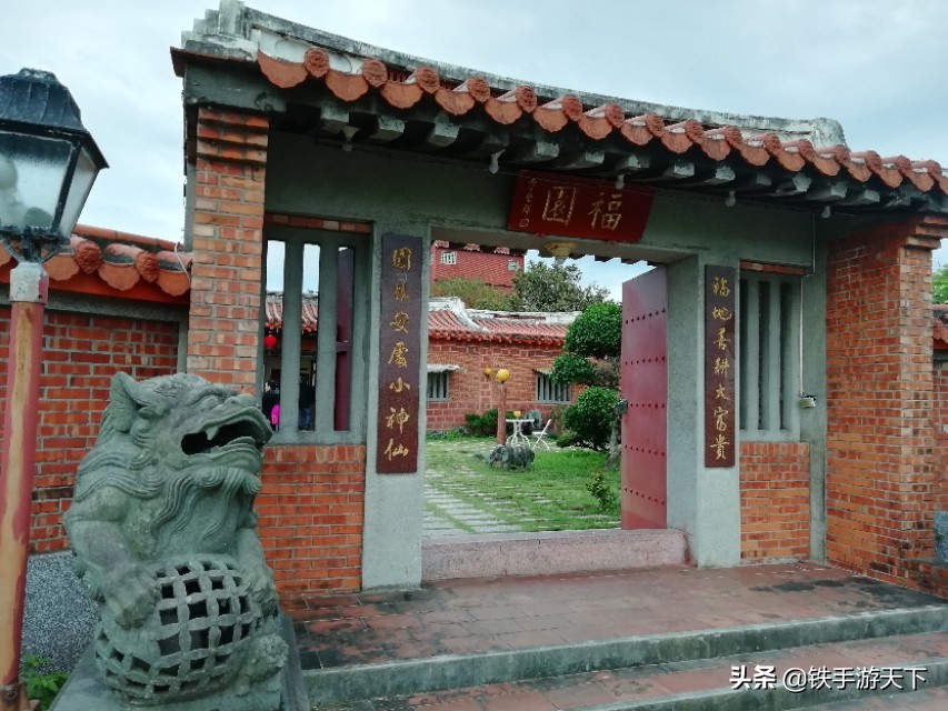 台湾环游记完整视频,台湾花莲游记