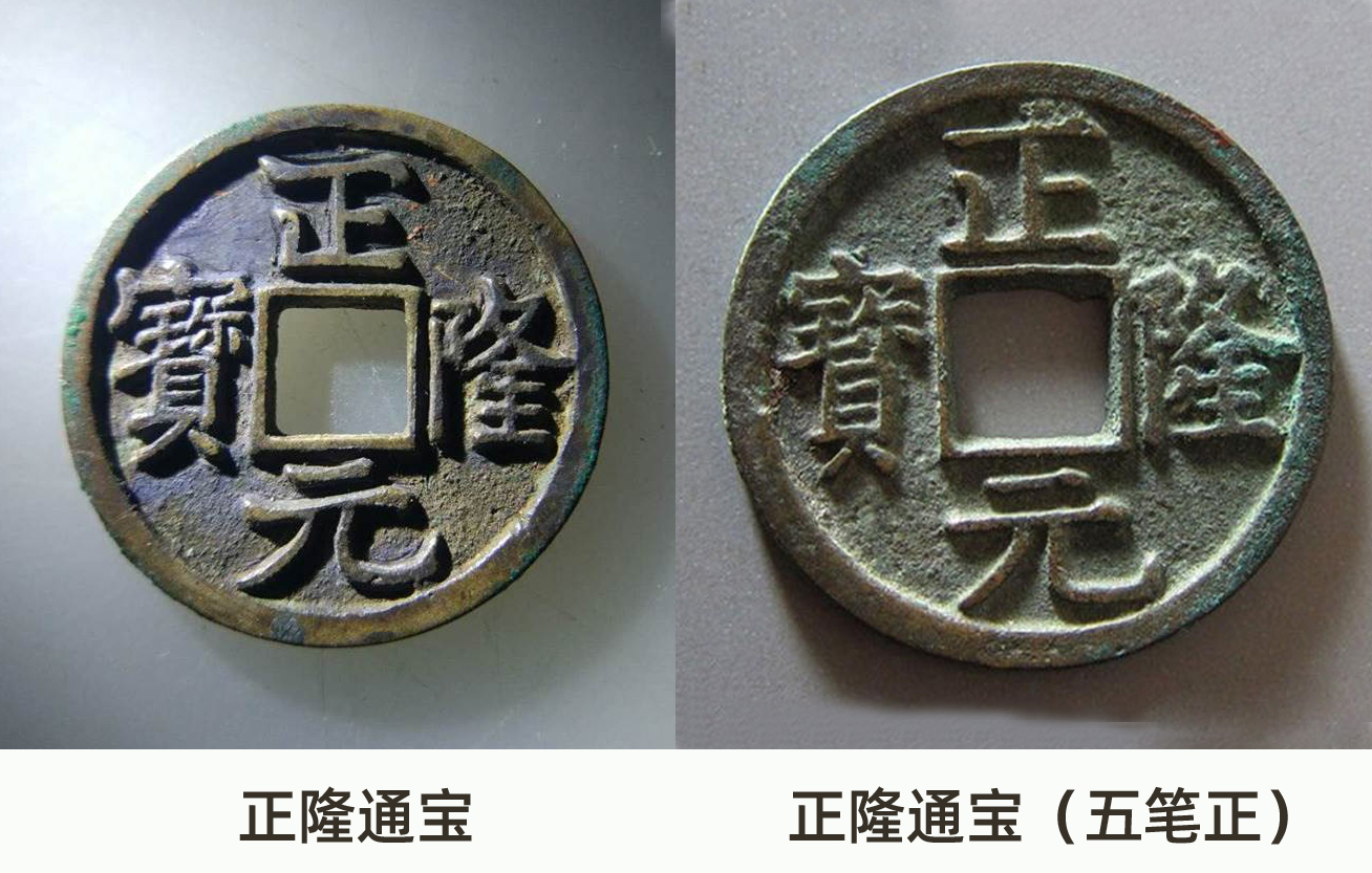 普通品种古钱币哪个升值空间大,古钱币哪种潜力最大