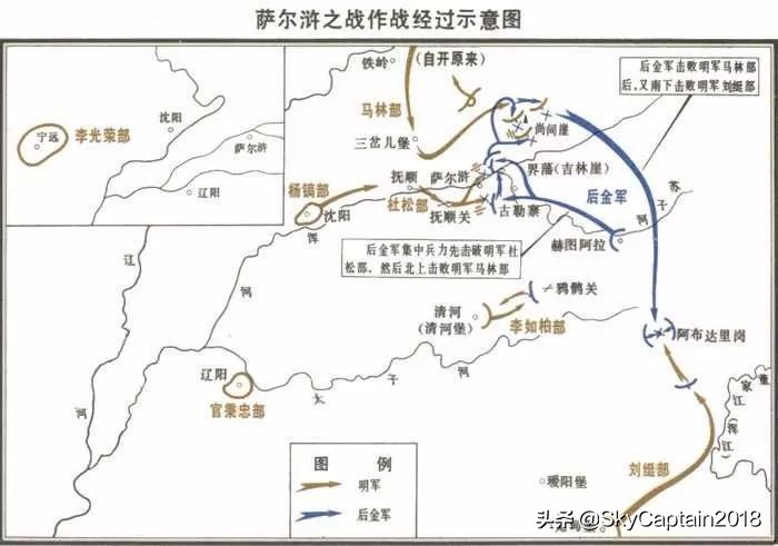 银河英雄传说军武,银河英雄传说中的战术