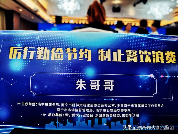 拒绝舌尖浪费文明用餐成新常态,勤俭节约杜绝舌尖上的浪费为主题