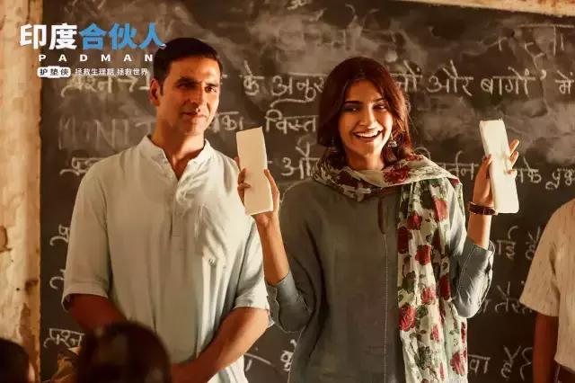 这个了不起的男人，靠着给女人做卫生巾成为英雄！