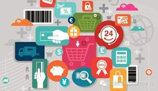 「原创」“社区银行”之殇(二)