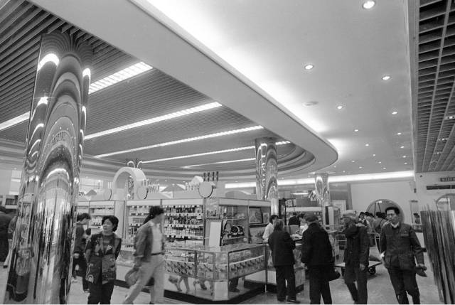 北京地安门,北京地安门购物中心