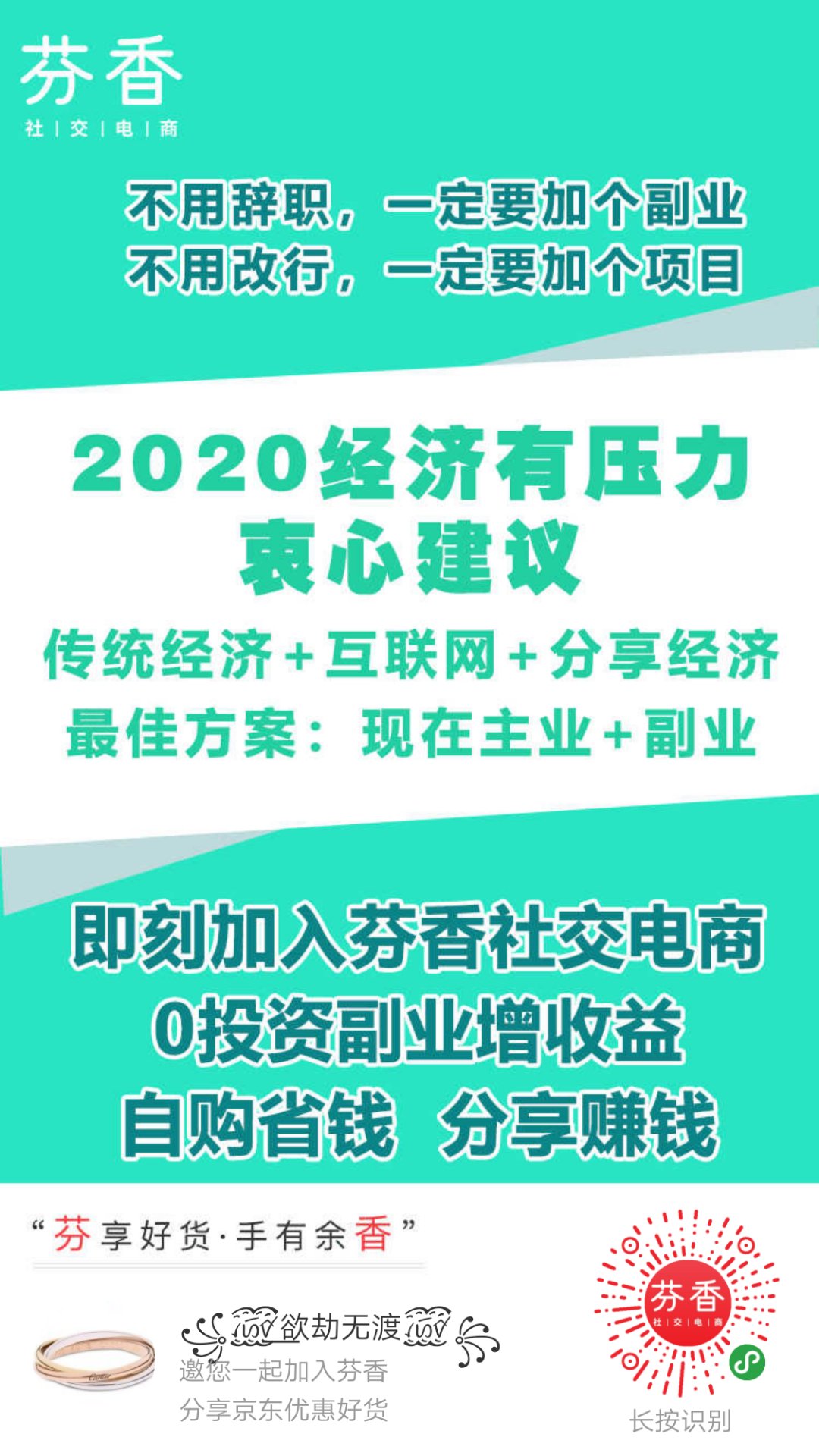 你行动的速度就是你赚钱的速度,你赚钱的方式决定了你十年的层次
