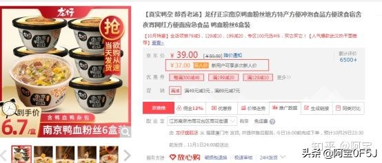 流量引导线上营销方案,如何利用平台营销工具