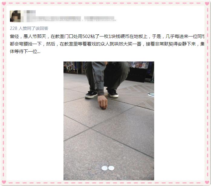 愚人节所有的真话都是假的,沈阳学汇教育的是真的