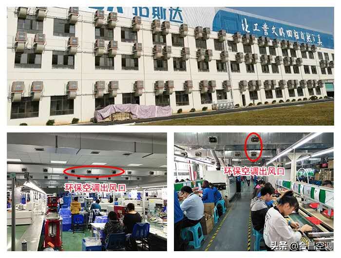 环保空调的效果,环保空调制冷降温效果怎么样