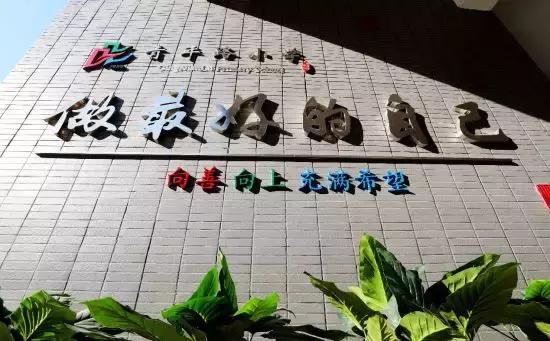 太原市较好的学区房,太原双西小学学区房