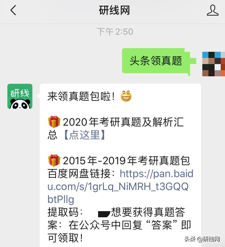 MPAcc择校|重庆大学会计专硕拟录取情况、分数线等情况分析