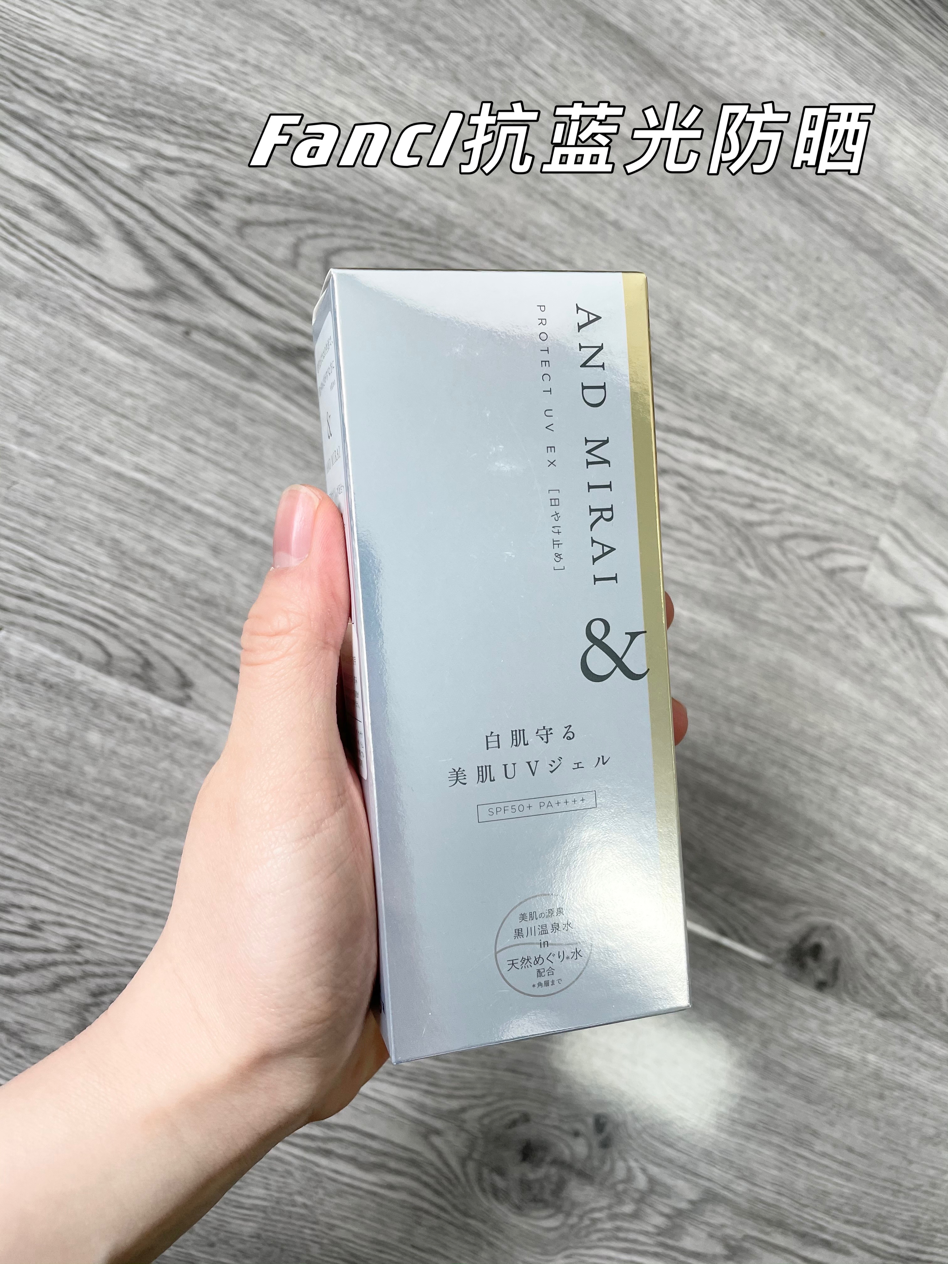 安耐晒哪一款最防晒,安耐晒防晒是防晒伤还是防晒黑