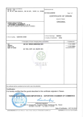 森米停产了吗,森米哪个牌子质量好