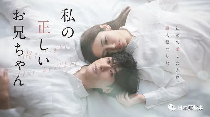 日剧2021秋季,最新日剧大全免费观看