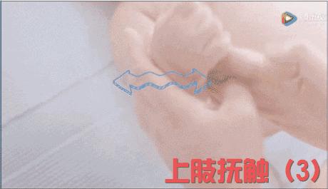 6个月婴儿抚触操全身完整版,新生儿排气操0-3个月新生儿抚触操