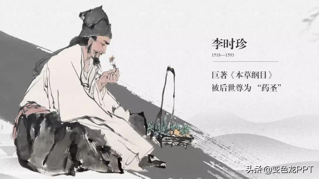 ppt设计主题和配色,ppt红色主题制作教程