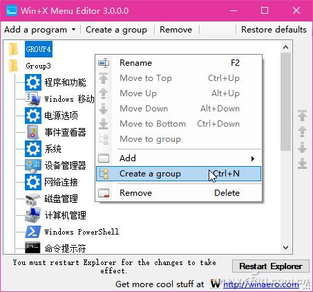 win7开始菜单图标怎么恢复默认,系统开始菜单设置