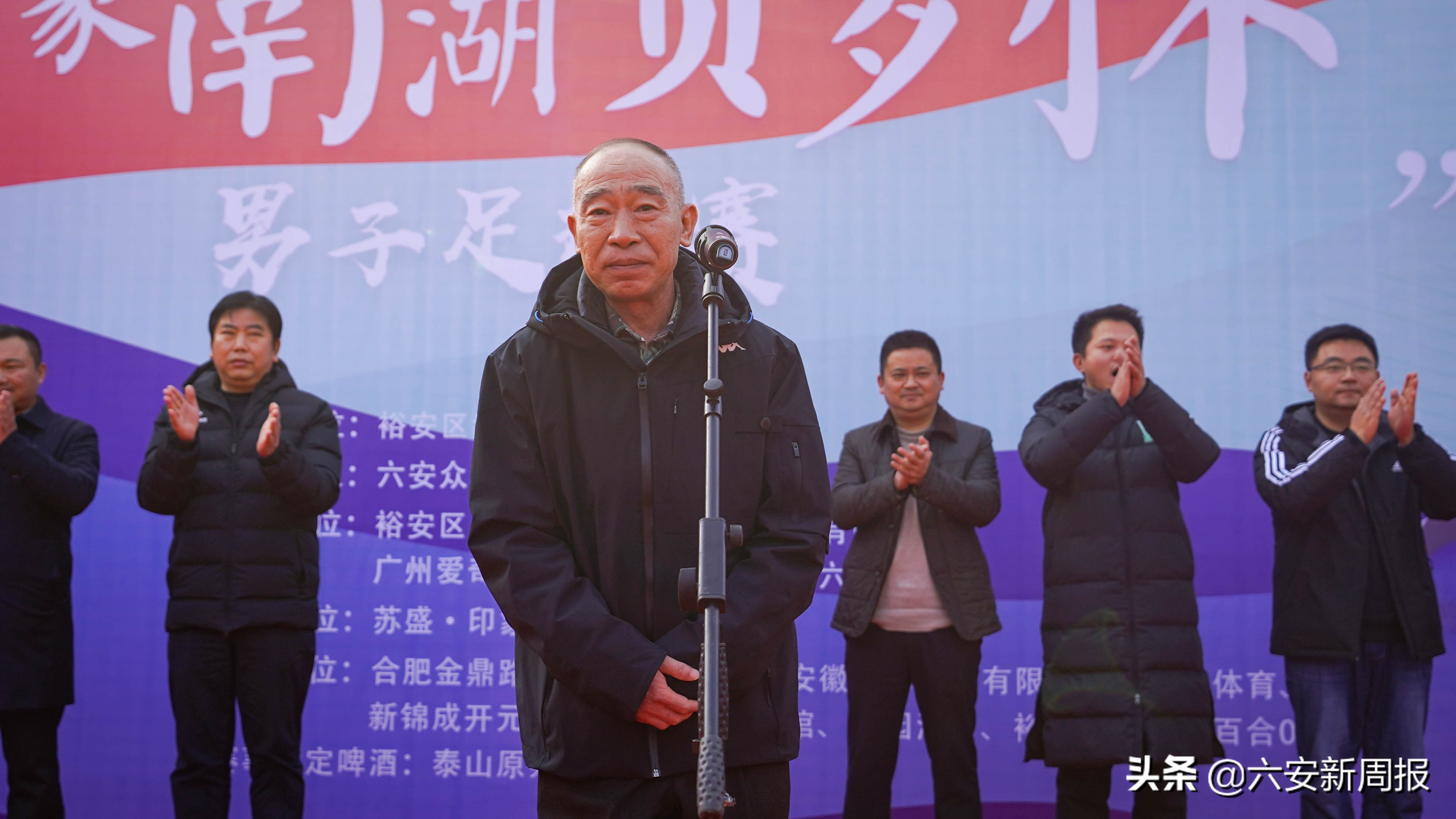 2021年六安市足球比赛冠军,六安市体育中心杯足球邀请赛