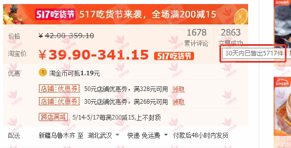 月销千万的单品爆款策略,单品百万销量怎么操作