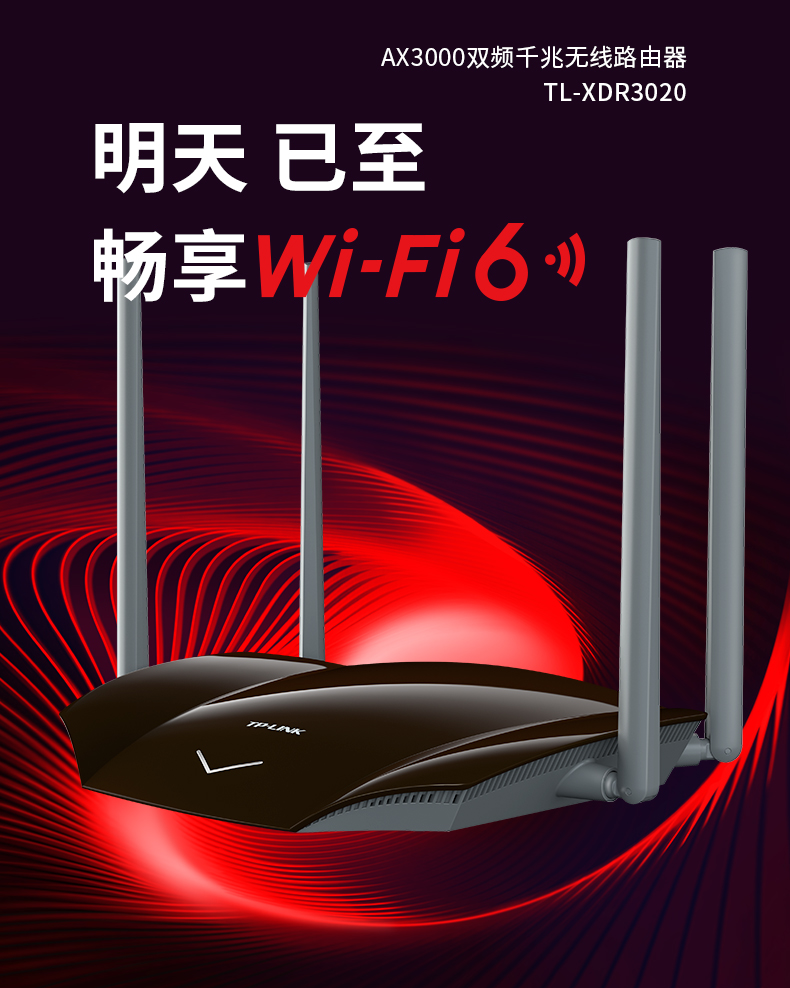 购买路由器最好的方法,路由器怎么买最合适