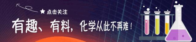 中考化学常考物质化学名称与俗称,中考化学物质分类讲解