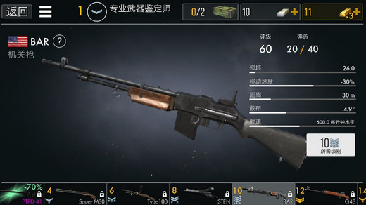 这应该是和战地最像的手游！世界战争英雄