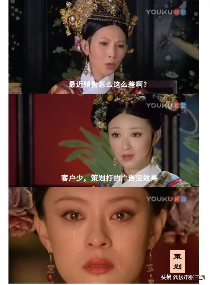 售楼部勾心斗角感悟,售楼处勾心斗角