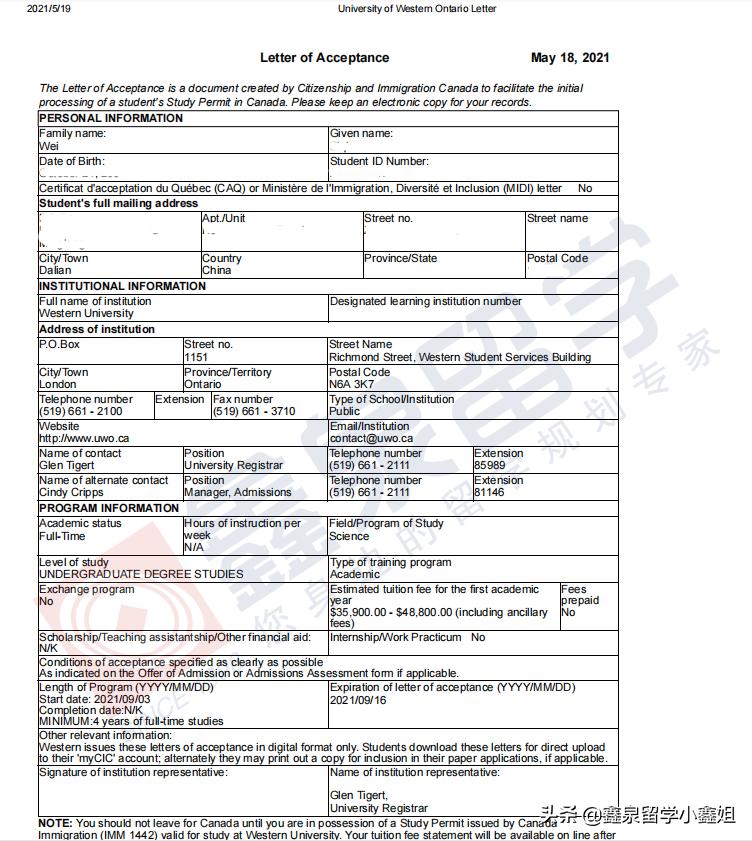 鑫泉留学最新进展,鑫泉留学世界名校