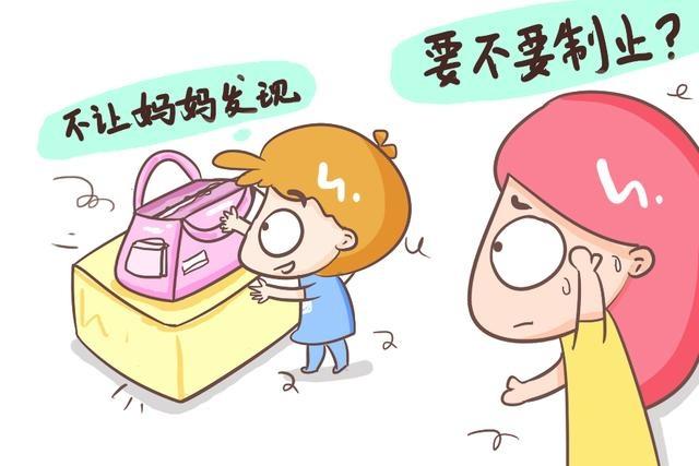 孩子偷家里的钱怎么办？不打、不骂这样做可以让孩子主动承认错误