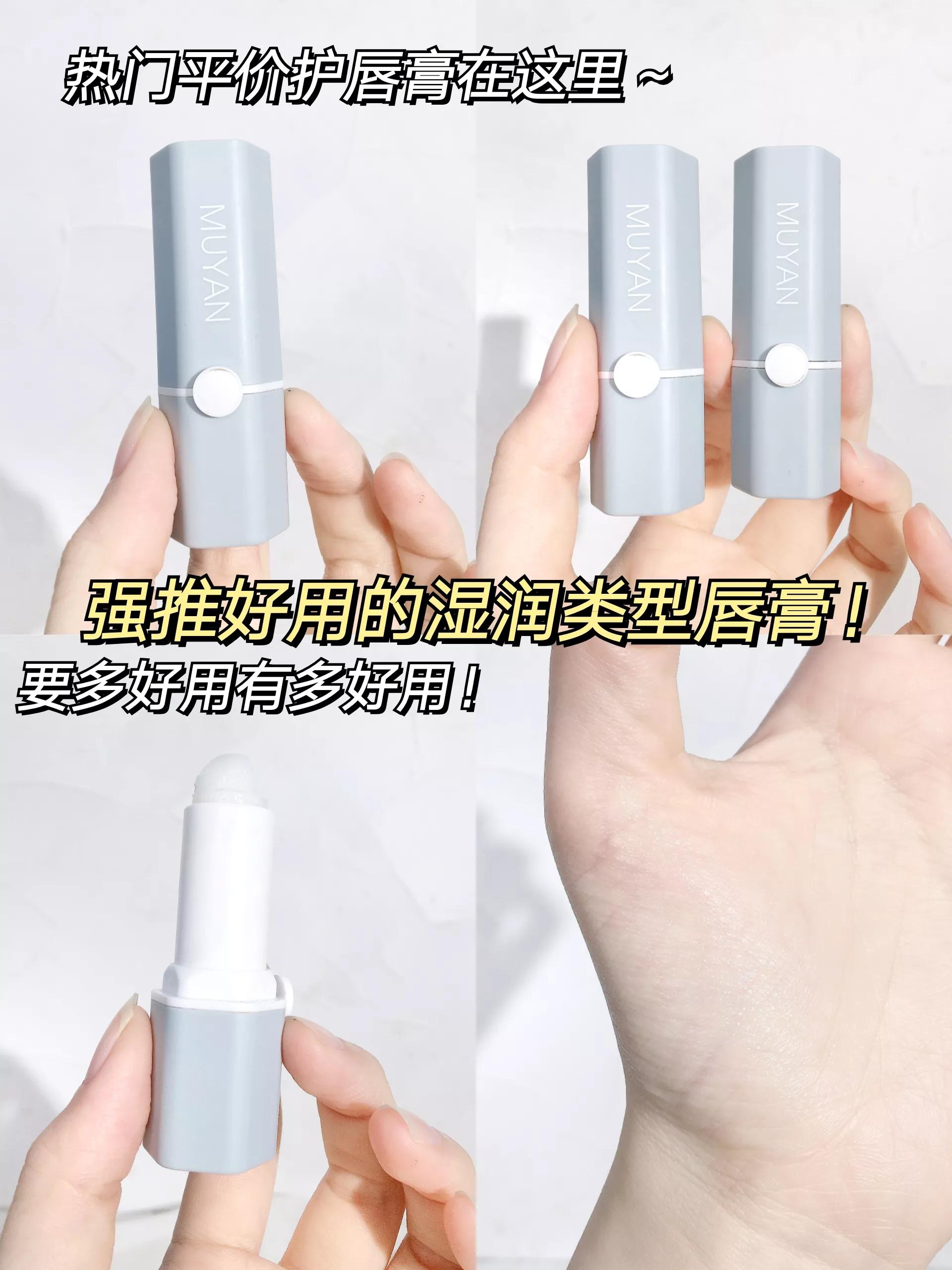 閫傚悎鐩寸敺鐢ㄧ殑鍞囪啅,鐢风敓涔熷彲浠ョ敤鐨勮秴濂界敤鍞囪啅