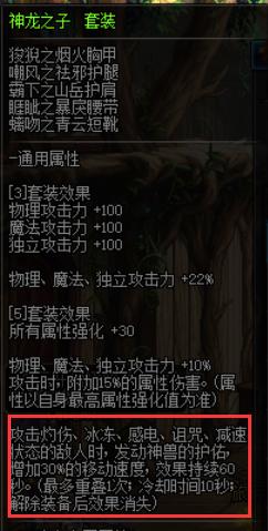 dnf平民搬砖用什么装备,dnf适合搬砖的装备在哪获得