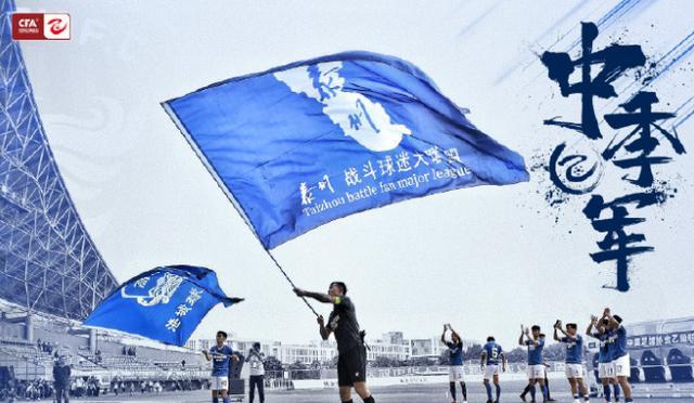 鲁能蛇形分组主场,鲁能最新比赛日程表