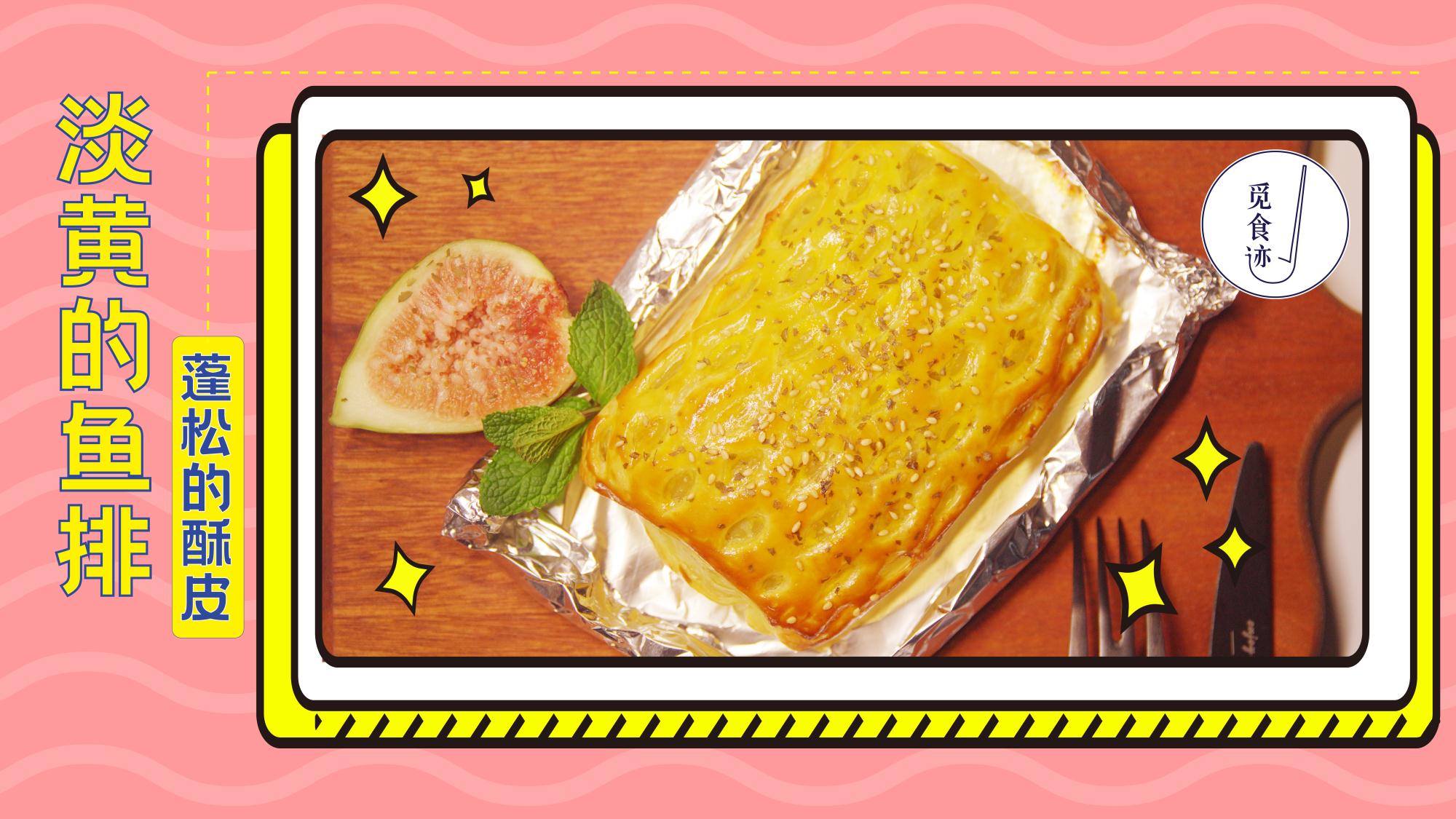 在家不用米其林餐厅做鱼排,不用米其林餐厅可以吃什么鱼排